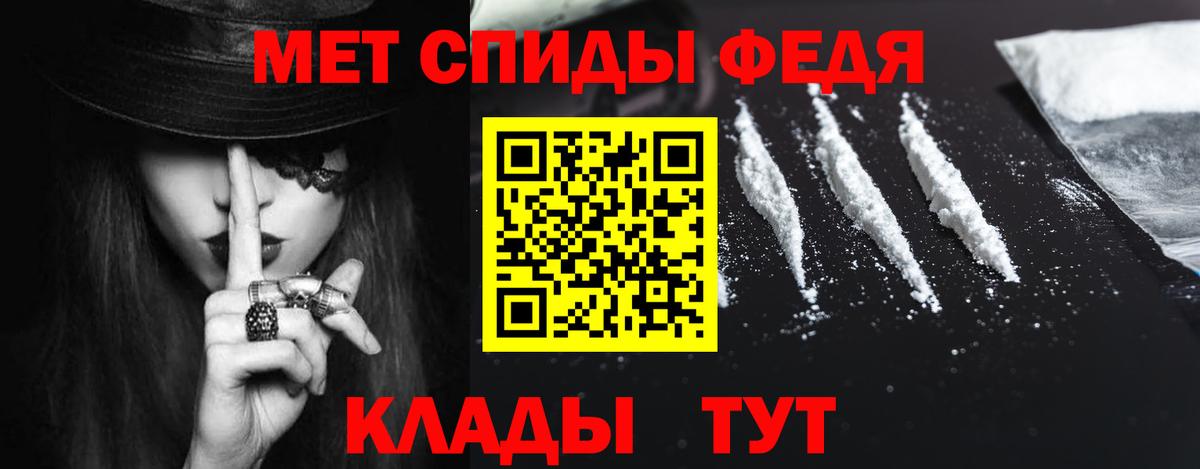 АМФ 98%  Амфетамин  Курск  Amphetamine  Вход с VPN 