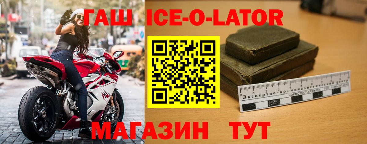 ГАШИШ VHQ Курск