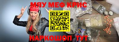 марки nbome Будённовск