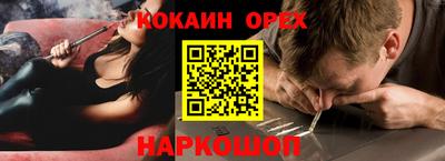 шишки Бугуруслан