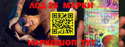 марки nbome Будённовск