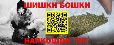 шишки Бугуруслан