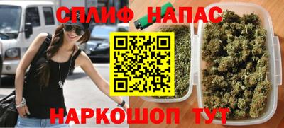 марки nbome Будённовск