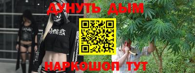 шишки Бугуруслан