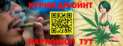 марки nbome Будённовск