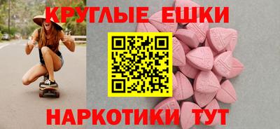 марки nbome Будённовск