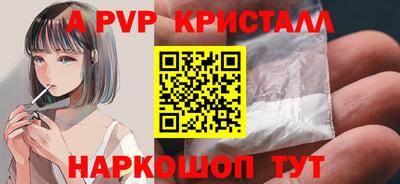 mdpv Бузулук