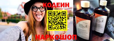 стаф Волгодонск