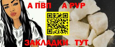 стаф Волгодонск