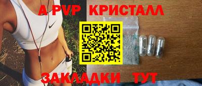 mdpv Бузулук