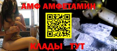 стаф Волгодонск