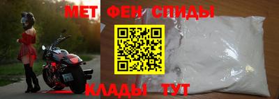 таблы Волжск