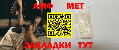 mdpv Бузулук