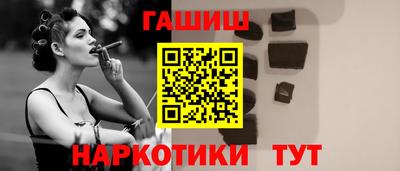 шишки Бугуруслан