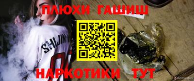 таблы Волжск