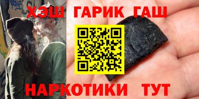 таблы Волжск