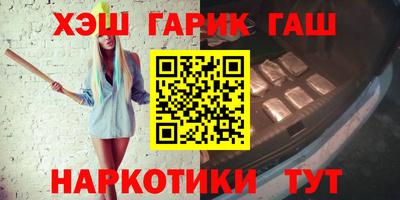 марки nbome Будённовск