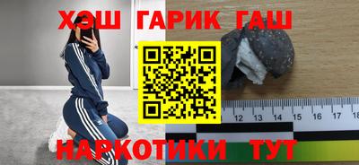 шишки Бугуруслан