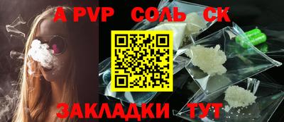 шишки Бугуруслан