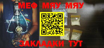 шишки Бугуруслан
