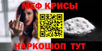 таблы Волжск