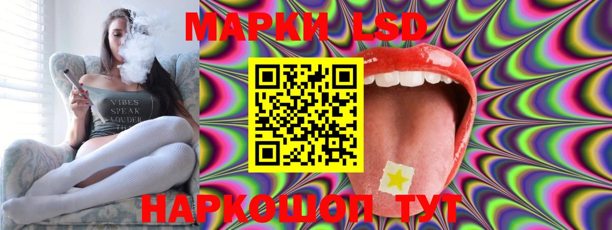 Курск  LSD-25 экстази кислота  Вход с VPN 