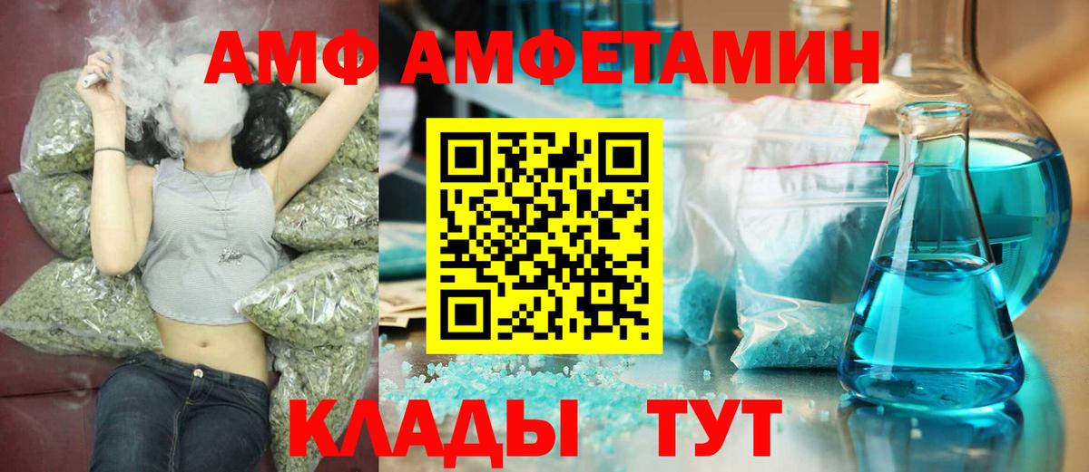 Метамфетамин витя  Вход с VPN  Курск  Метамфетамин витя 