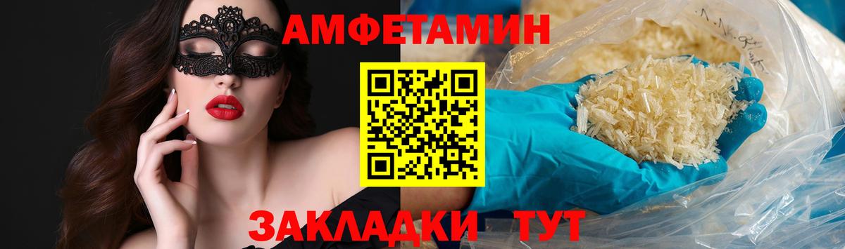Метамфетамин пудра Курск