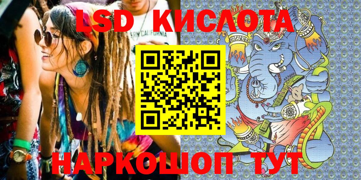 Марки N-bome 1,8мг  Вход с VPN  Курск 