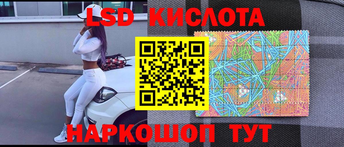 Марки 25I-NBOMe 1,5мг Курск