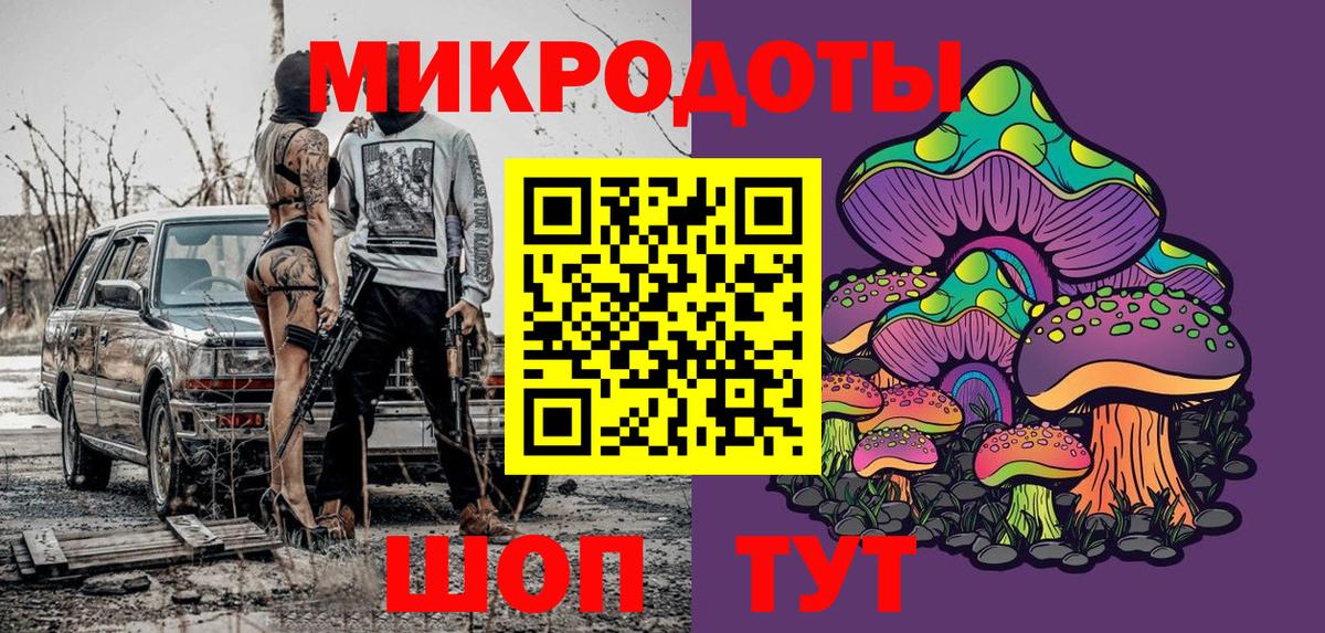 Псилоцибиновые грибы MAGIC MUSHROOMS  Галлюциногенные грибы Psilocybine cubensis  Курск  Вход с VPN 