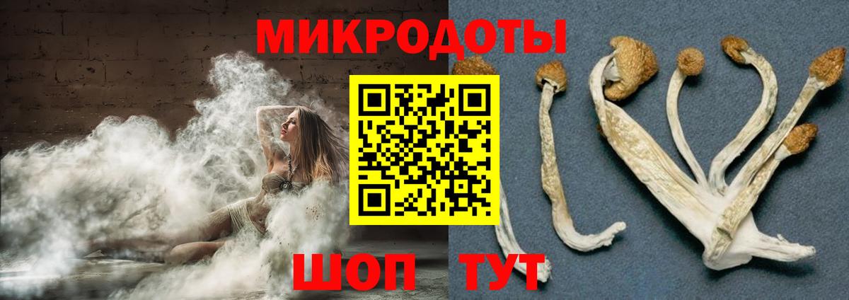 АМФЕТАМИН кристаллы  Вейп ТГК  Курск  А ПВП СК кристаллы  Наркошоп  Меф кристаллы  ЭКСТАЗИ  Каннабис  ГАШИШ  Вход с VPN 