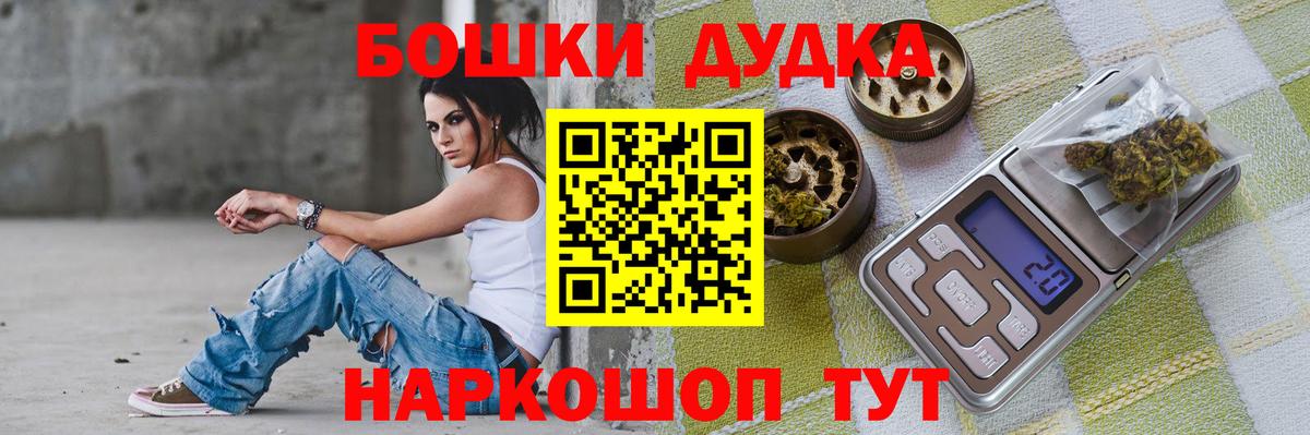 Марихуана гибрид Курск